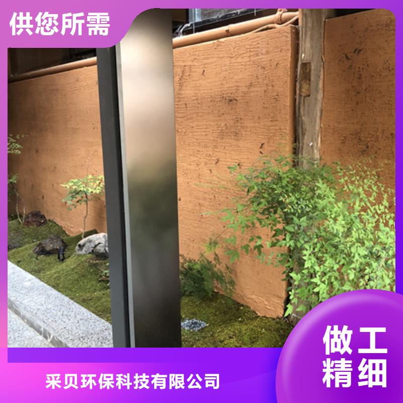 夯土艺术漆施工#夯土墙面漆#仿泥巴墙涂料#稻草漆厂家