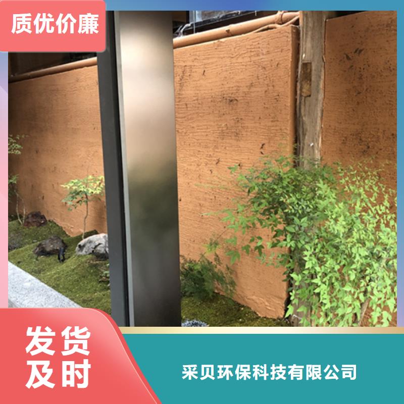 仿夯土外墙漆厂家#仿夯土稻草漆#艺术涂料厂家#农家小院改造