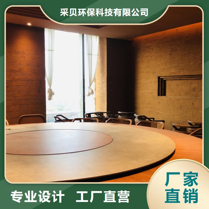 仿夯土外墙漆厂家#夯土墙面漆#仿泥巴墙涂料#稻草漆厂家