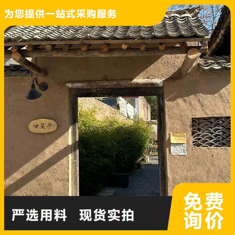 景区建筑稻草漆全包施工