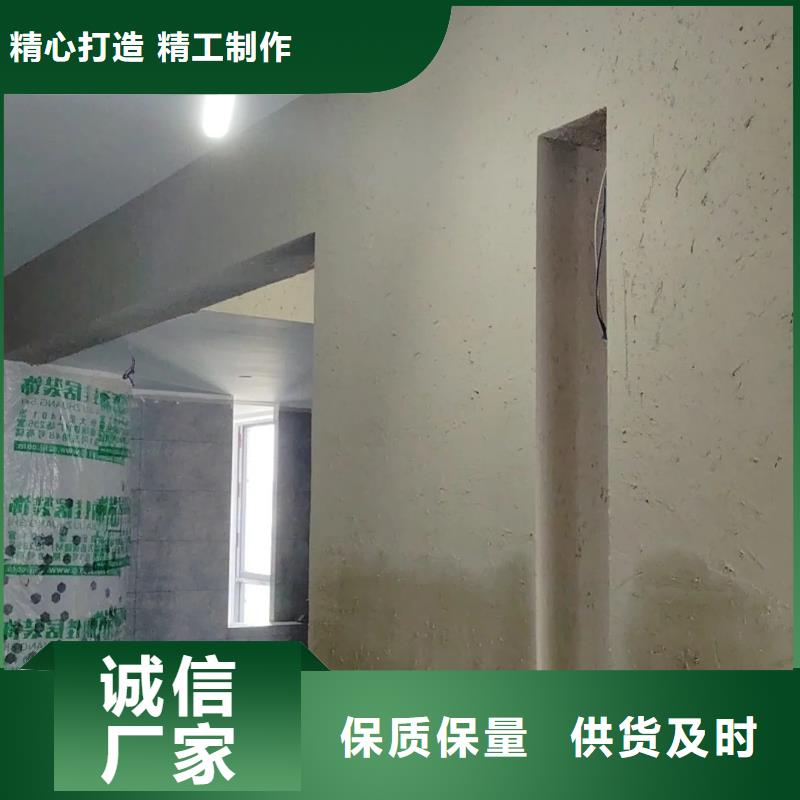 定制施工生态稻草漆支持拿样