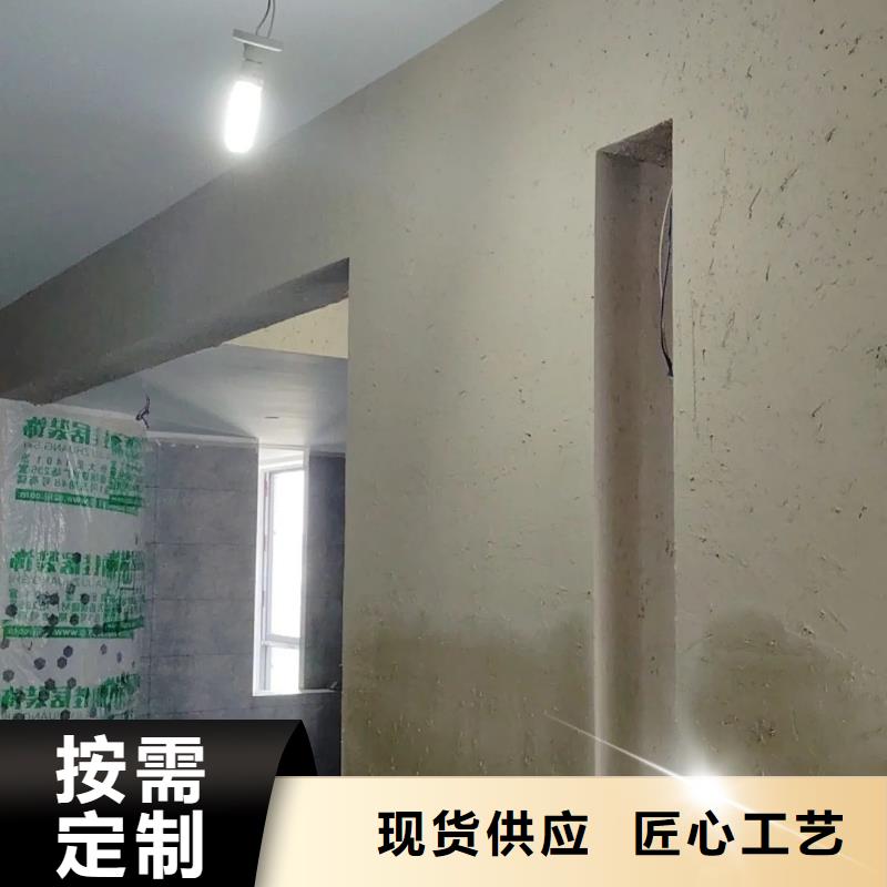 夯土艺术漆多少钱#农家小院#乡村建设#民宿改造