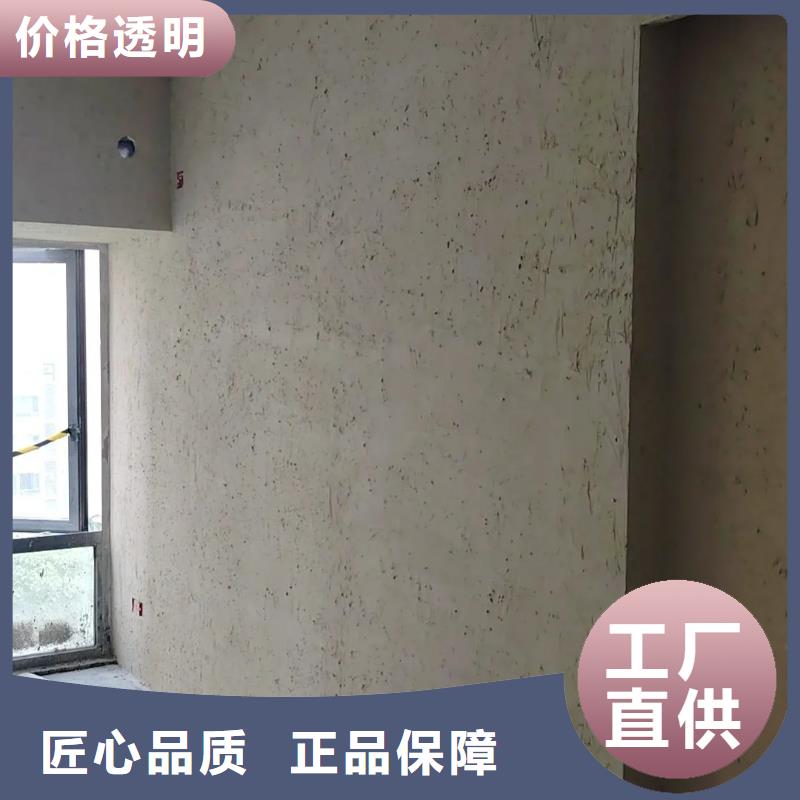 夯土艺术漆多少钱#泥巴墙漆#老房翻新#民宿改造
