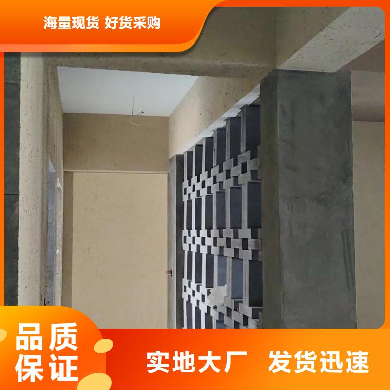 生产厂家生态稻草漆批发价格