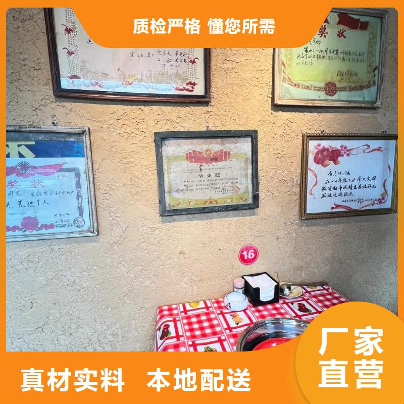 生产厂家仿夯土漆质优价廉