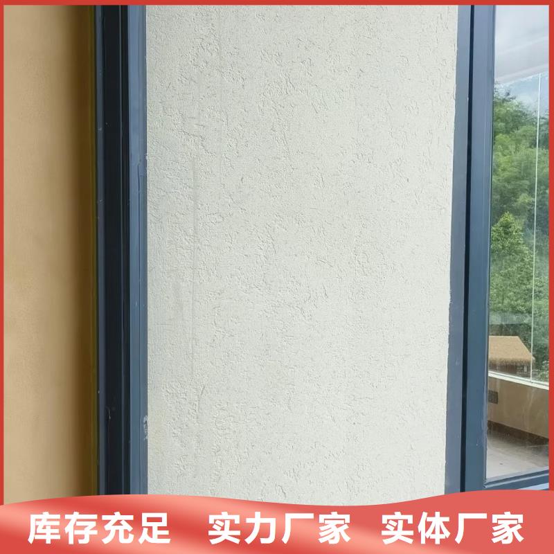 仿夯土外墙漆价格#泥巴墙漆#老房翻新#民宿改造