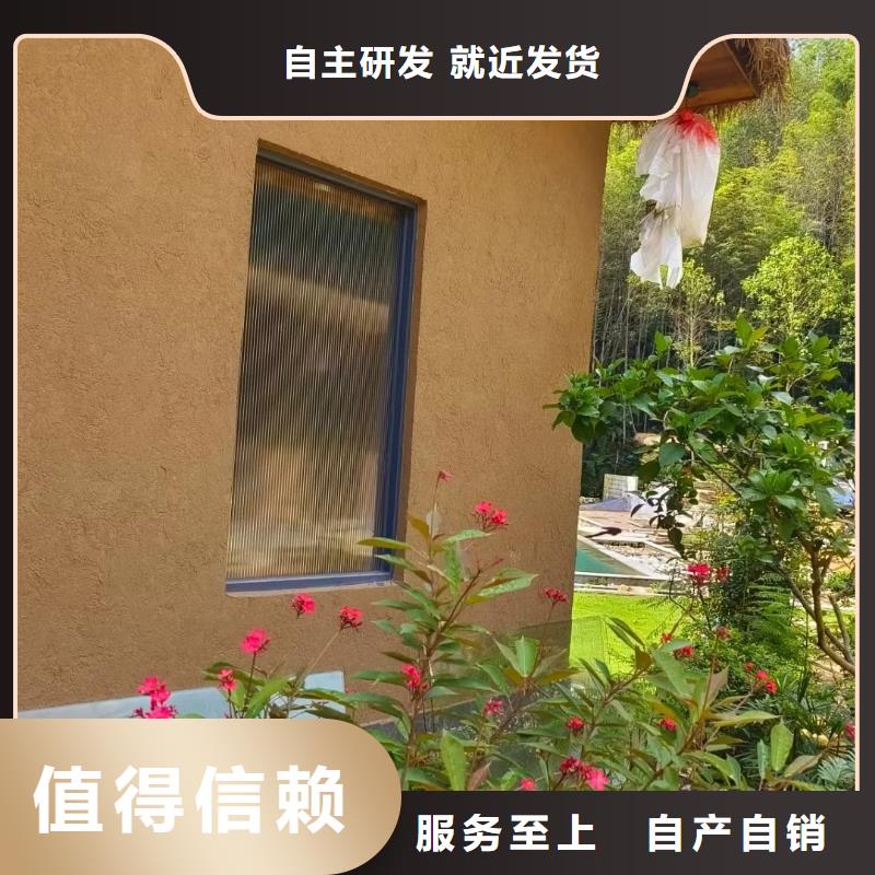 夯土艺术漆多少钱#泥巴墙漆#老房翻新#民宿改造