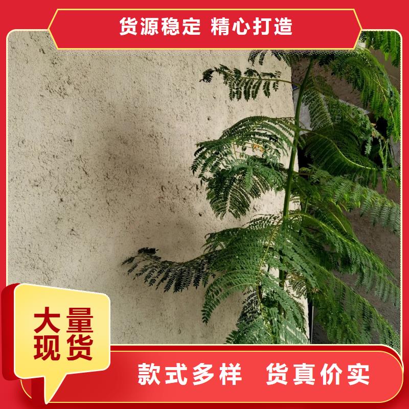 定制施工仿夯土稻草漆品质保证