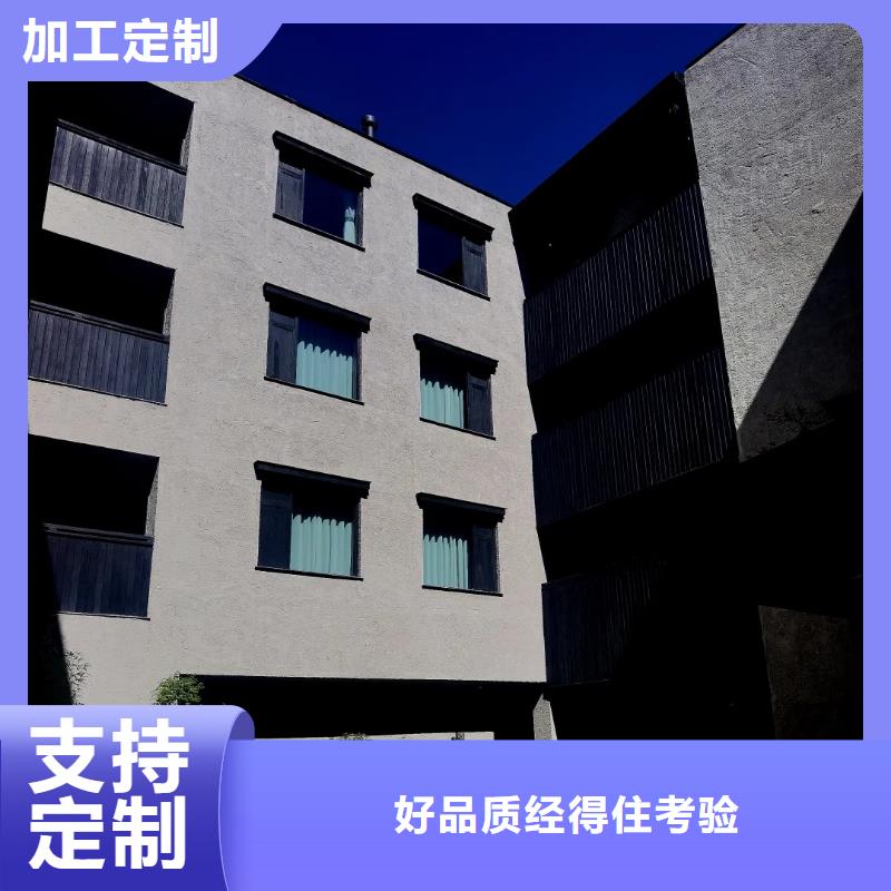 民宿稻草漆供应
