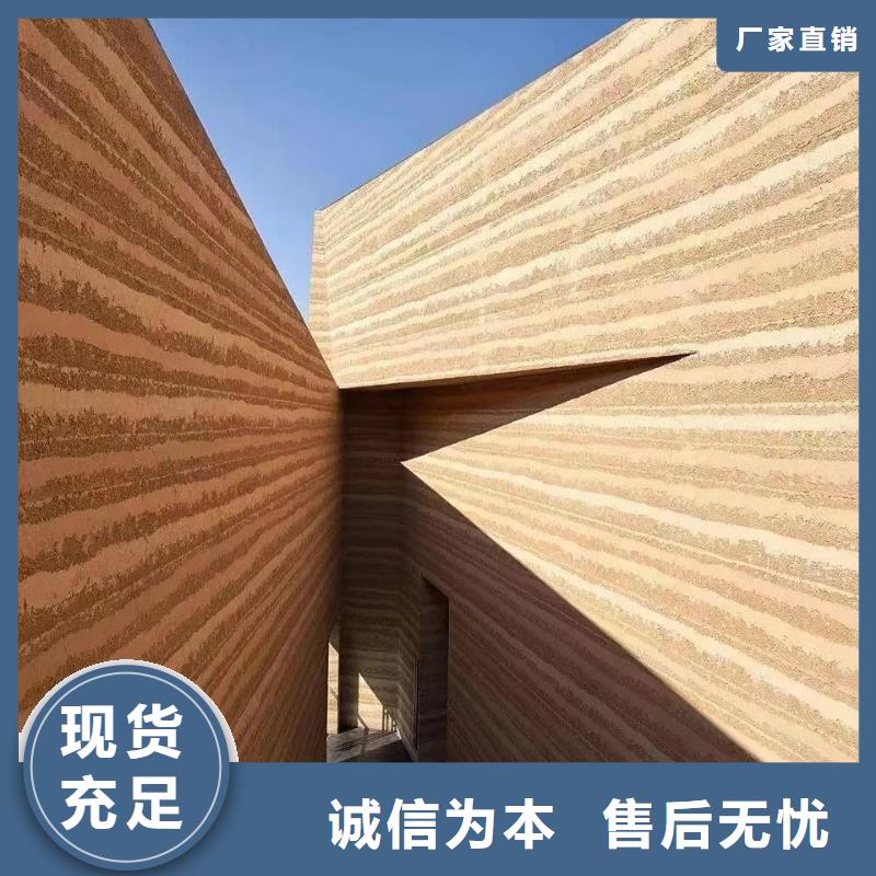 内墙稻草漆批发价