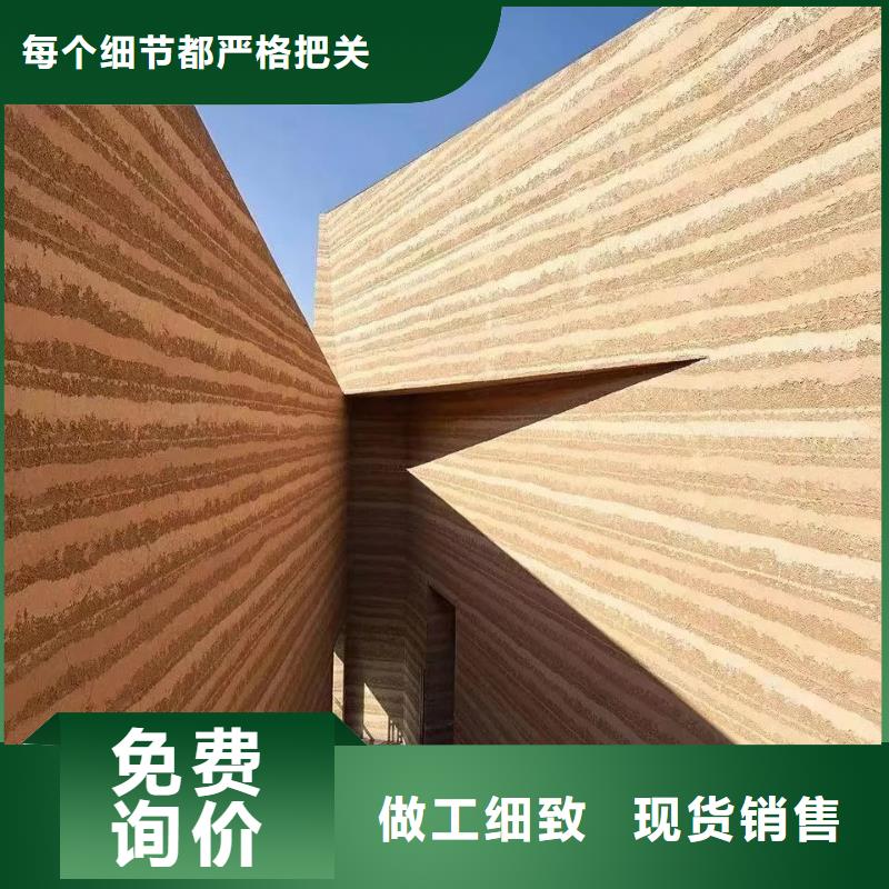 夯土艺术漆多少钱#农家小院#乡村建设#民宿改造