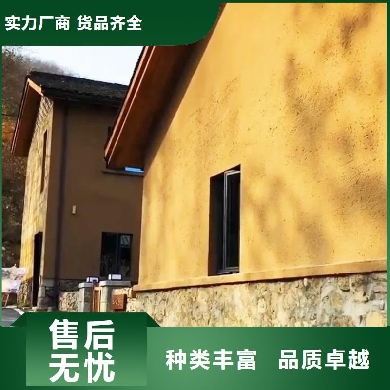 仿泥巴涂料源头厂家