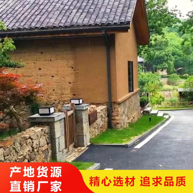 稻草漆在线报价