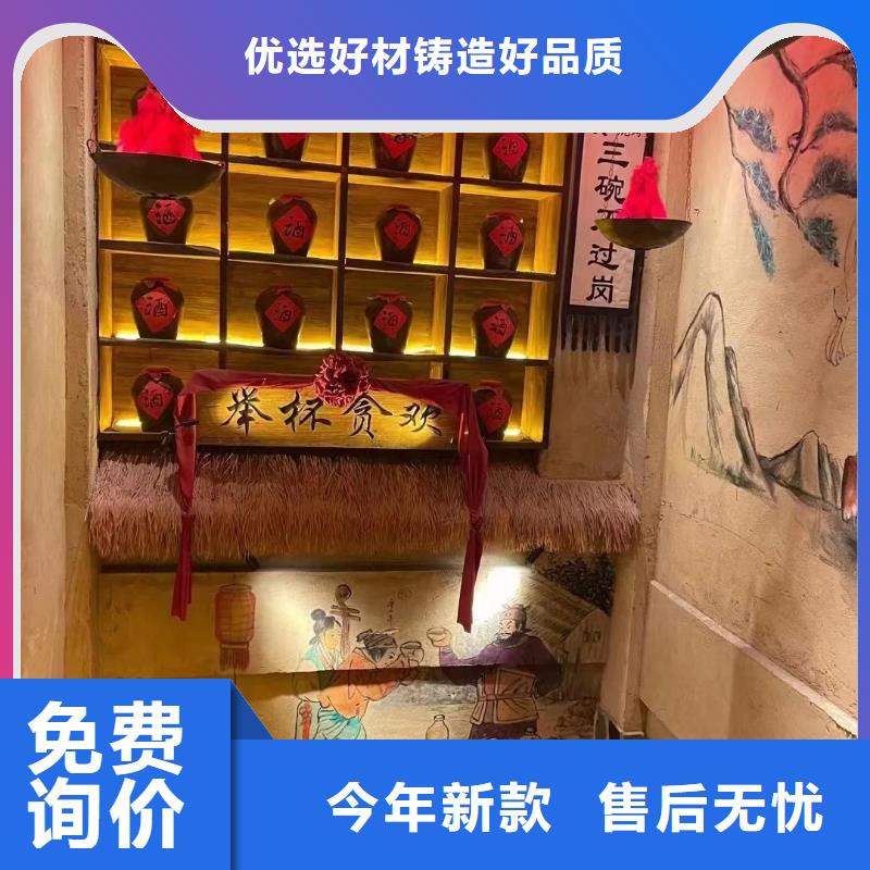 稻草漆在线报价