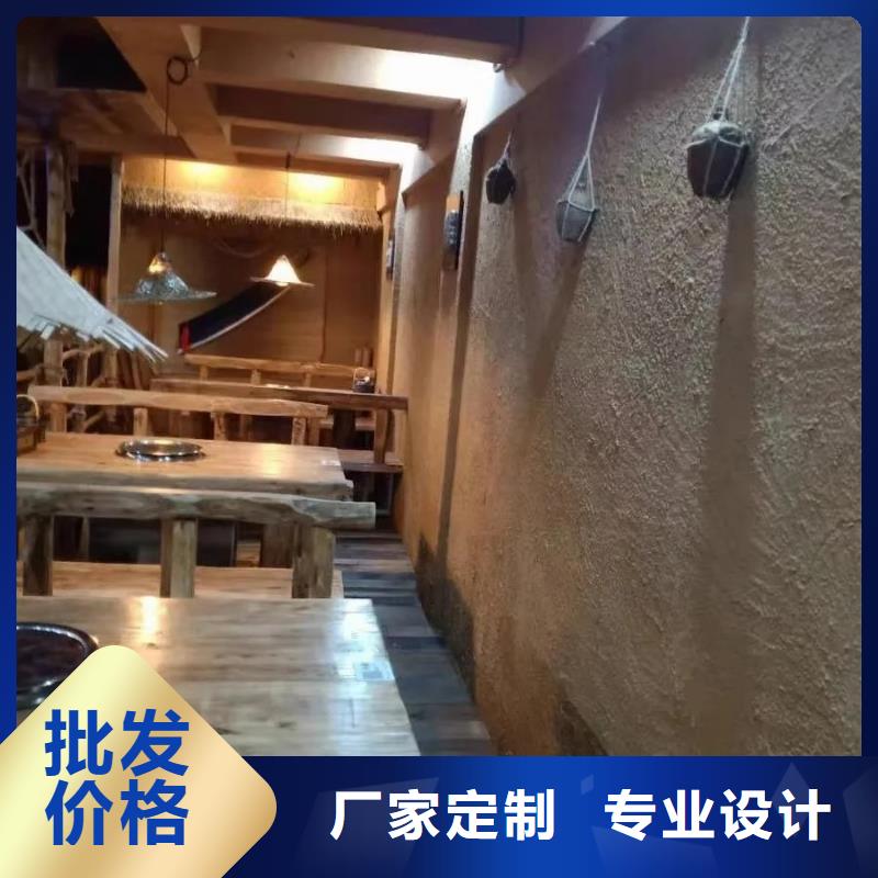 夯土艺术漆价格#夯土墙面漆#仿泥巴墙涂料#稻草漆厂家