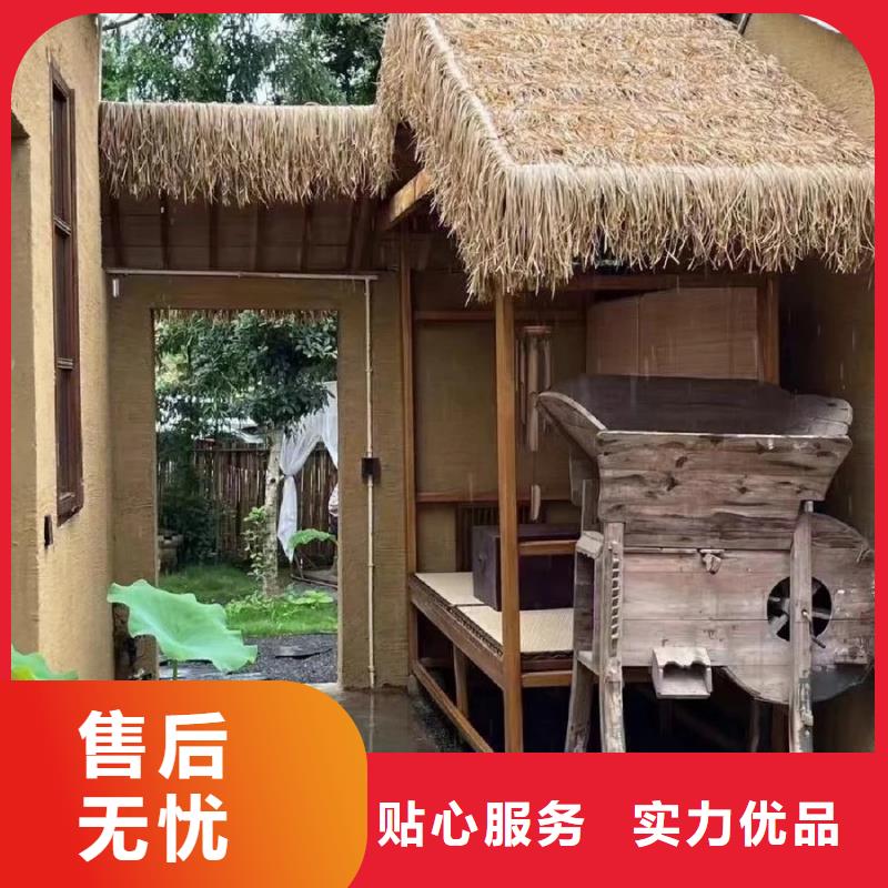 民宿稻草漆项目