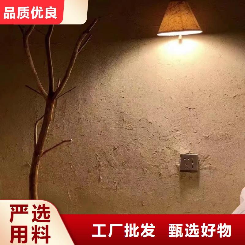 稻草漆-内外墙水泥漆拒绝伪劣产品