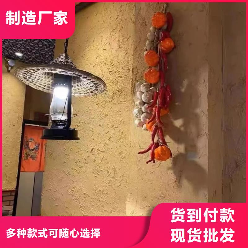 夯土艺术漆多少钱#仿夯土稻草漆#艺术涂料厂家#农家小院改造