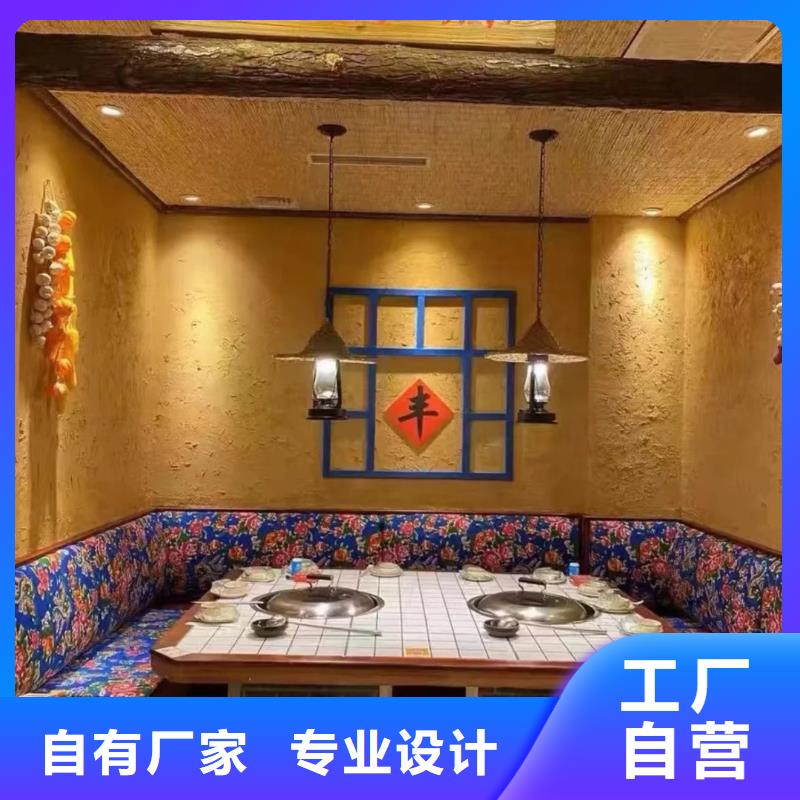 生产厂家稻草漆一平方价格