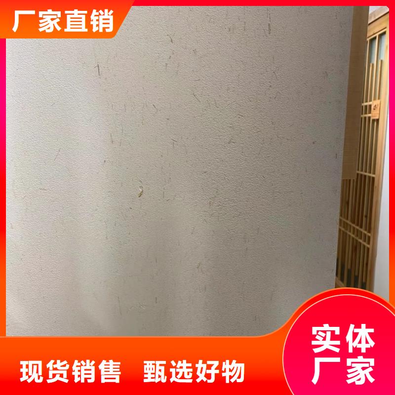 夯土艺术漆施工#夯土墙面漆#仿泥巴墙涂料#稻草漆厂家