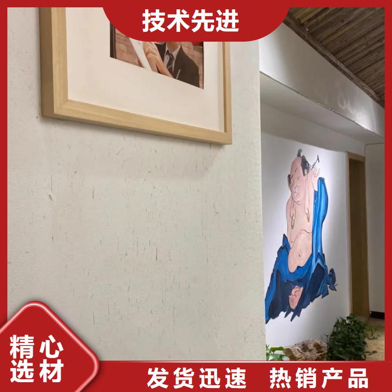 批发价格户外稻草漆支持拿样