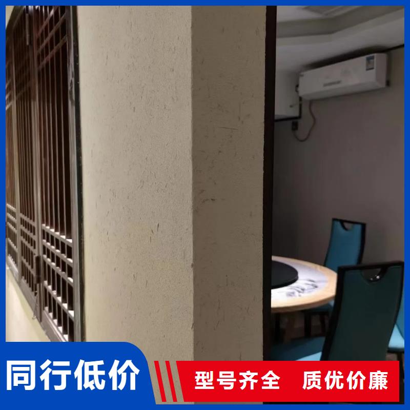 仿夯土漆多少钱#仿夯土稻草漆#艺术涂料厂家#农家小院改造