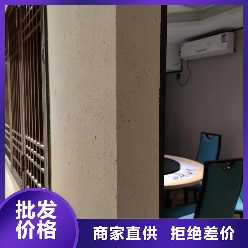 仿五花断层夯土漆厂家#仿泥巴稻草漆#民宿改造#美丽乡村