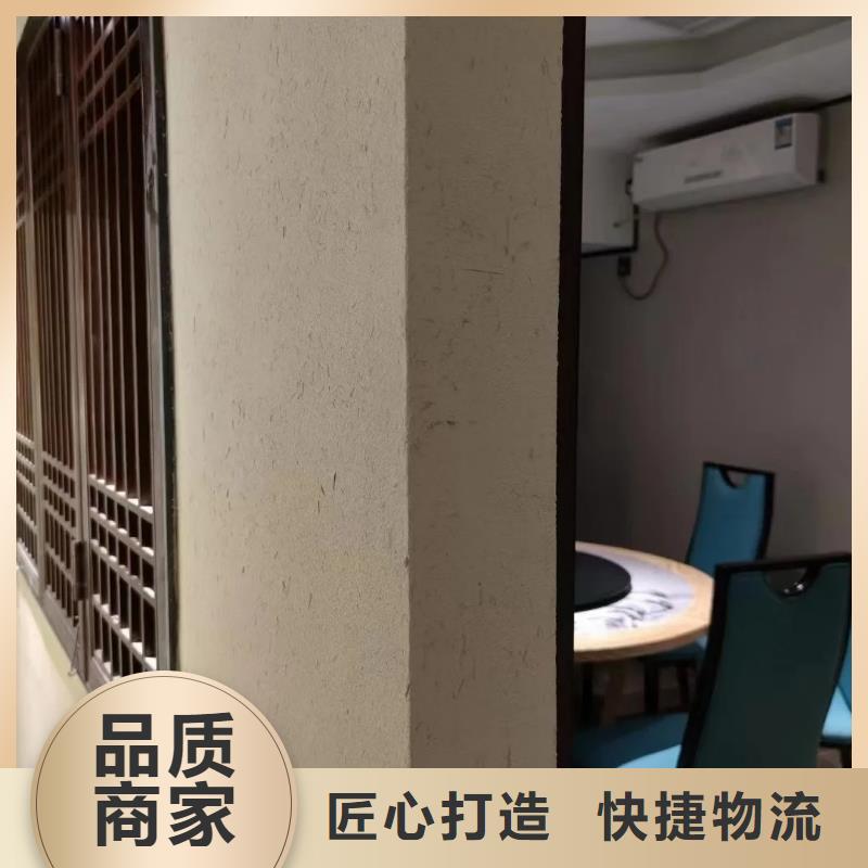 仿夯土稻草漆多少钱#农家小院#乡村建设#民宿改造