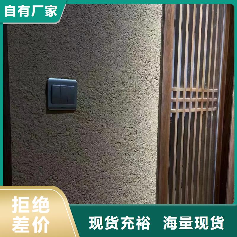仿泥巴漆价格低