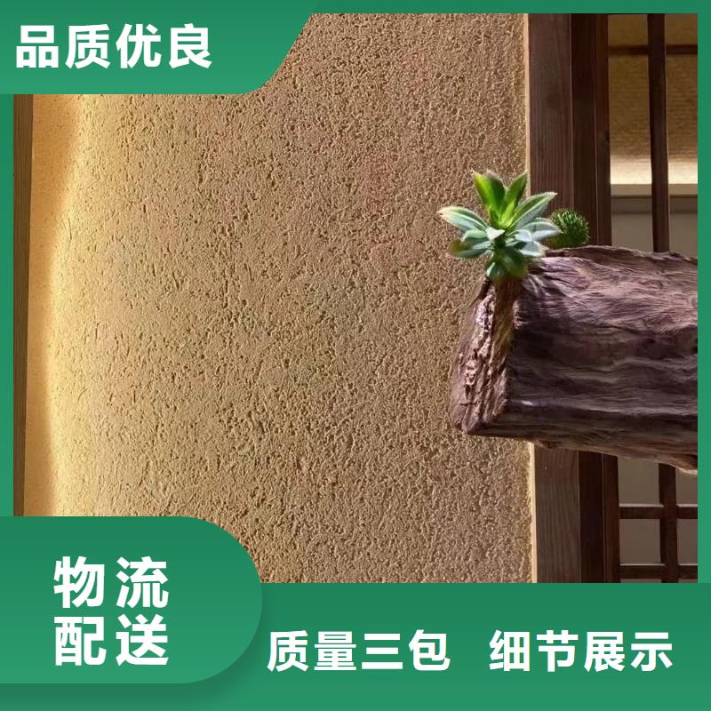 全包施工乡村改造稻草漆按需定制