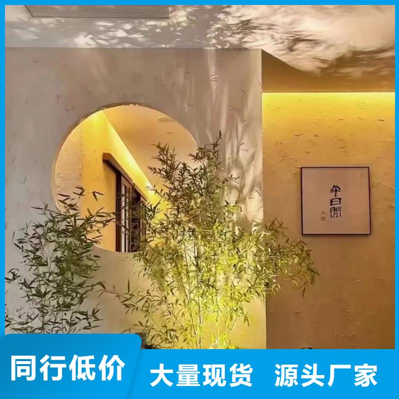 稻草漆材料多少钱