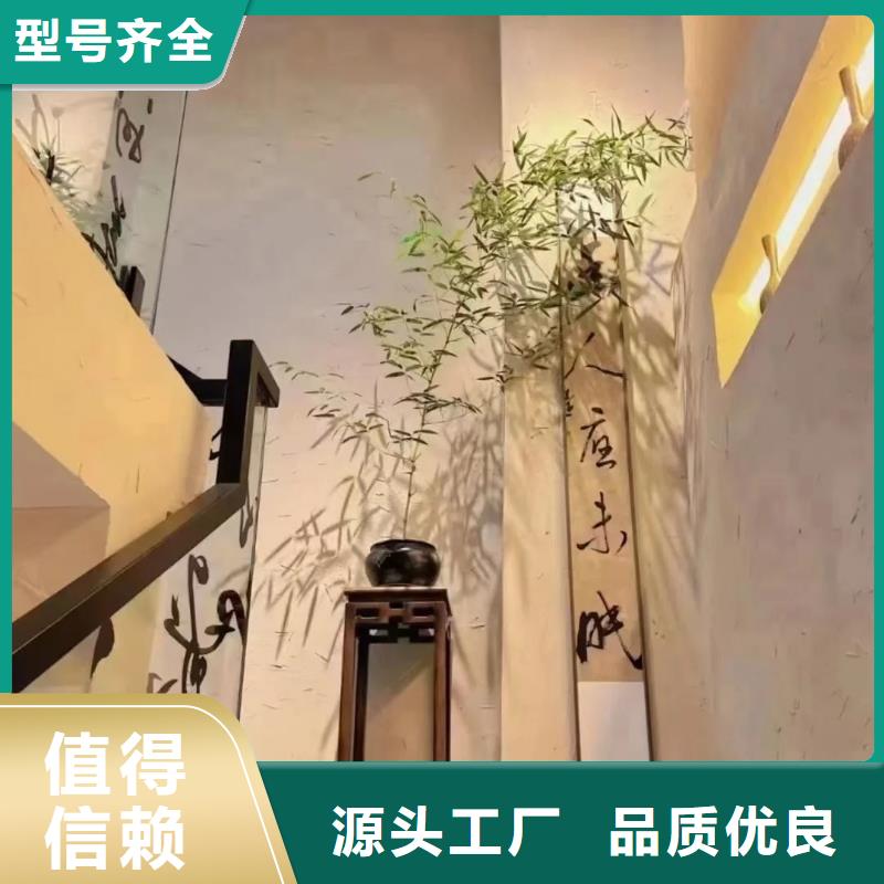 室外稻草漆施工装修效果