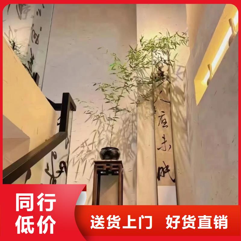 仿泥巴漆生产