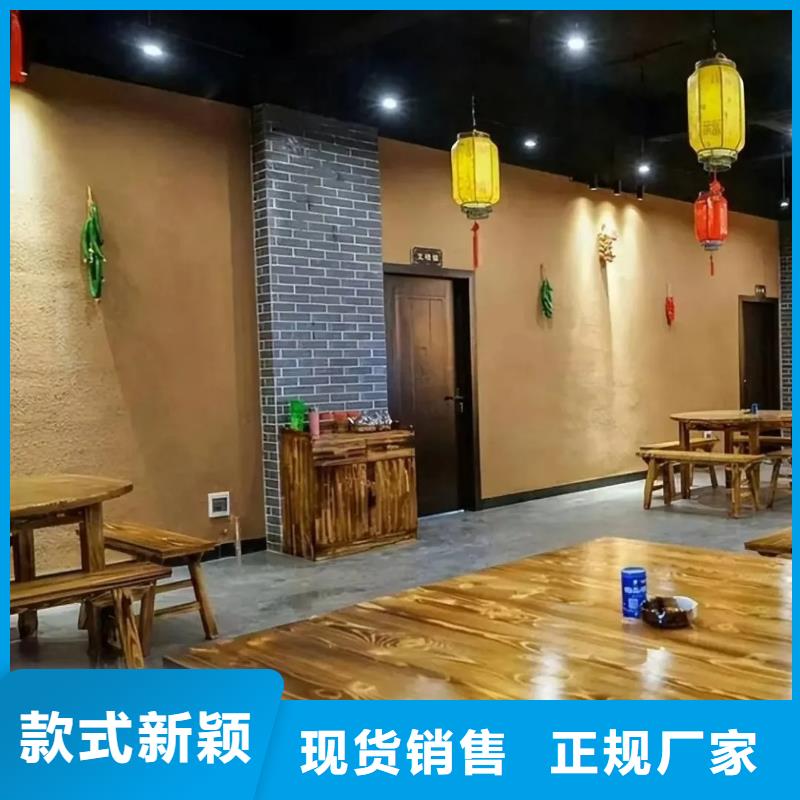 定制施工生态稻草漆支持拿样