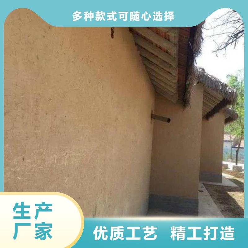 断层仿泥巴墙涂料多少钱#仿夯土稻草漆#艺术涂料厂家#农家小院改造