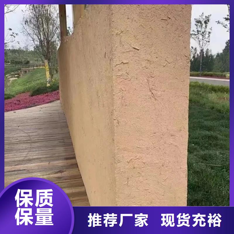 批发价格仿夯土稻草漆品质保证