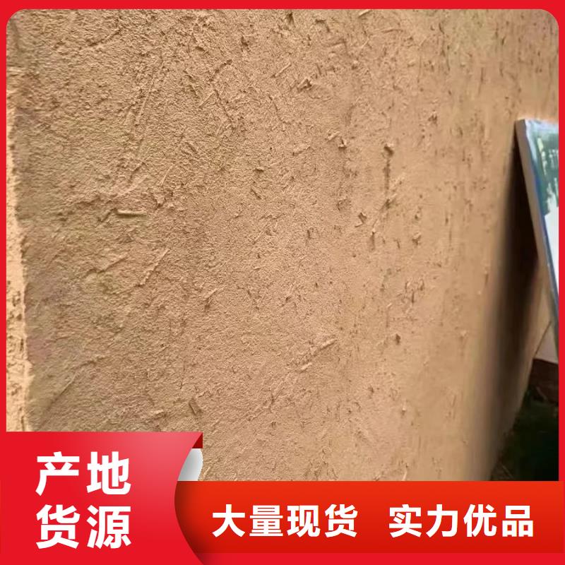 仿夯土外墙漆厂家#仿夯土稻草漆#艺术涂料厂家#农家小院改造