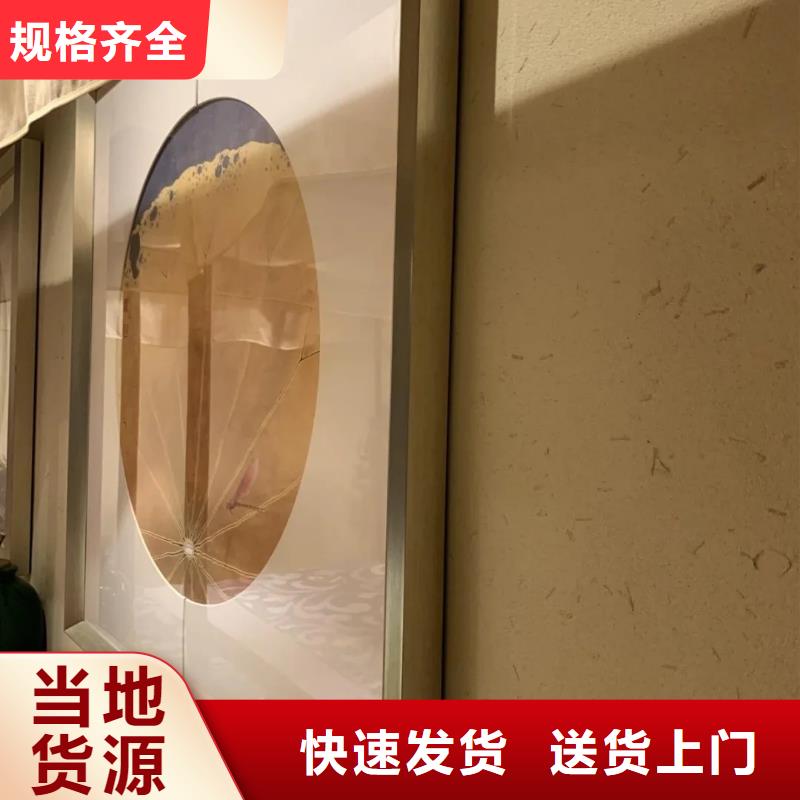 稻草漆-内外墙水泥漆拒绝伪劣产品