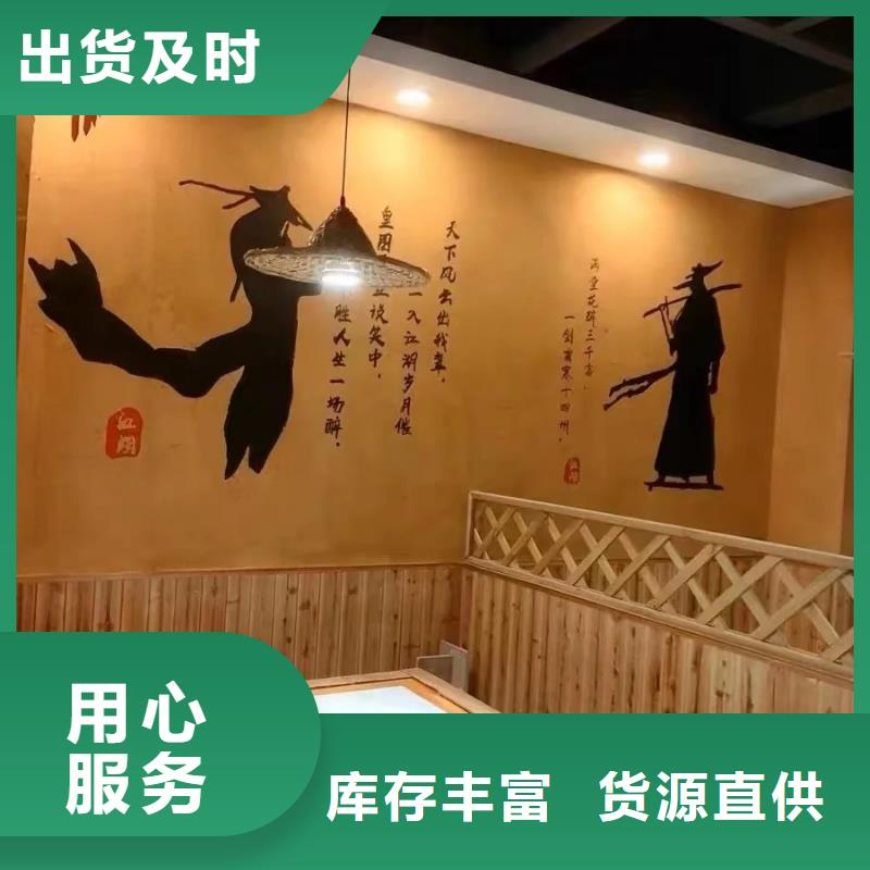 艺术漆厂家稻草漆厂家招商