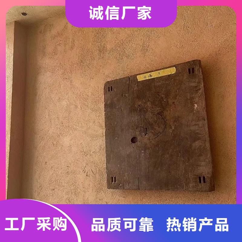 仿夯土外墙漆厂家#夯土墙面漆#仿泥巴墙涂料#稻草漆厂家