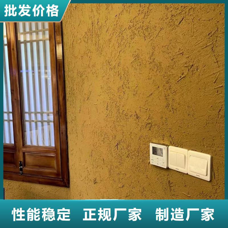 仿夯土漆价格#仿泥巴稻草漆#民宿改造#美丽乡村