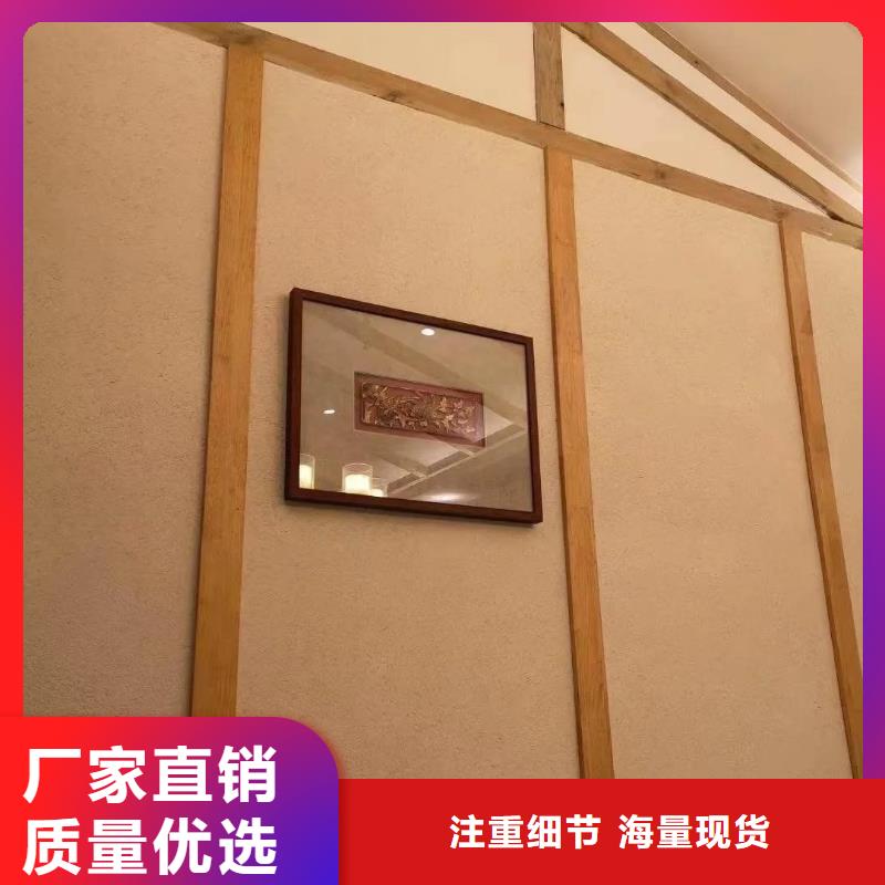 仿夯土稻草漆多少钱#内外墙稻草漆#民宿改造#乡村建设