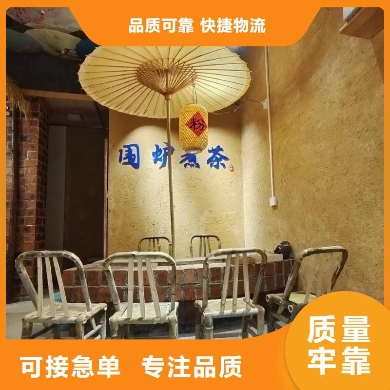 仿泥巴涂料施工团队