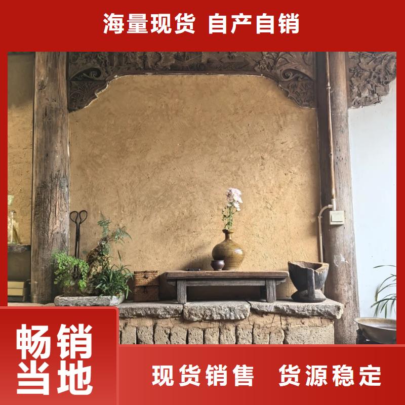 生产厂家仿夯土漆质优价廉