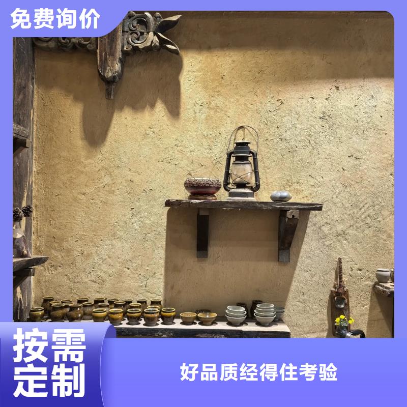 源头工厂民宿客栈稻草漆一平方价格