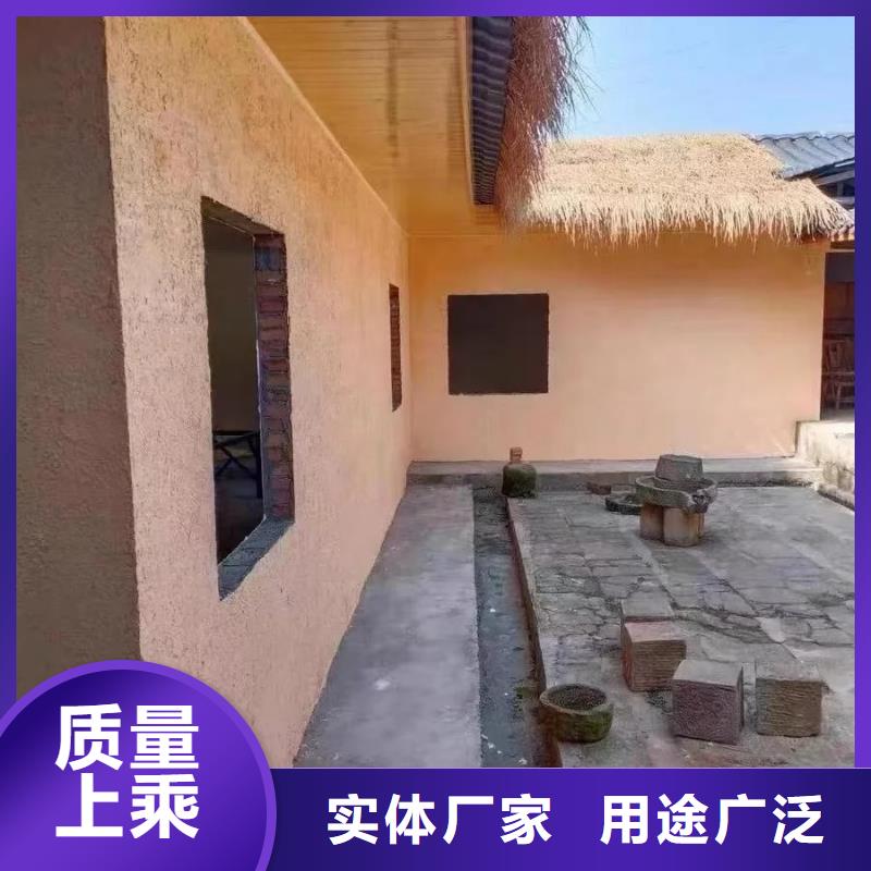 夯土艺术漆多少钱#农家小院#乡村建设#民宿改造