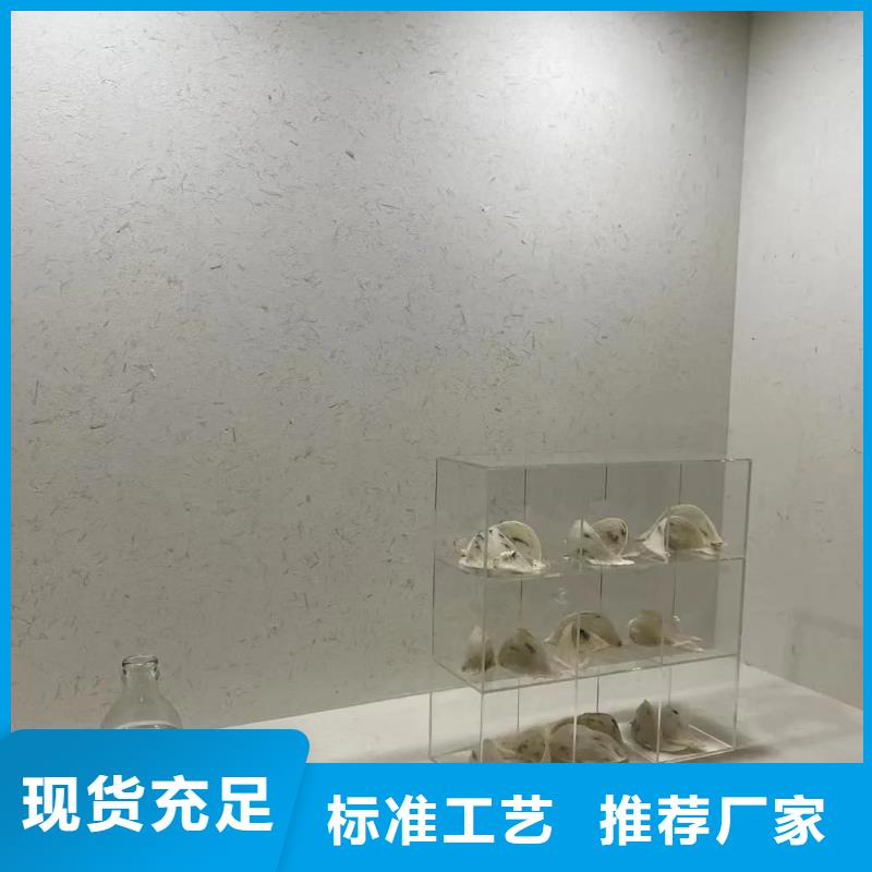 酒店稻草漆报价