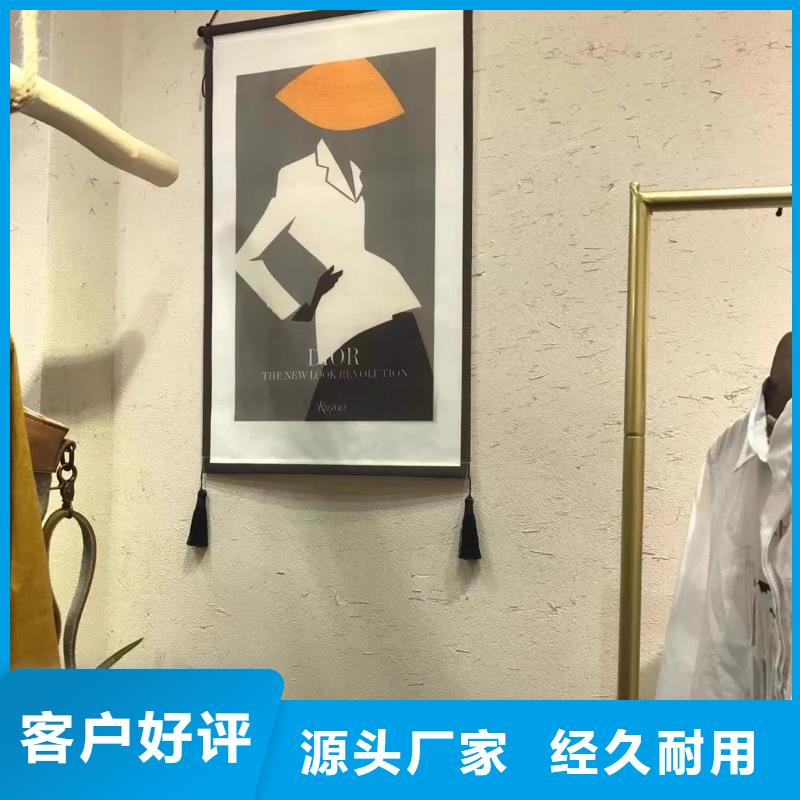 仿夯土稻草漆施工#泥巴墙漆#老房翻新#民宿改造