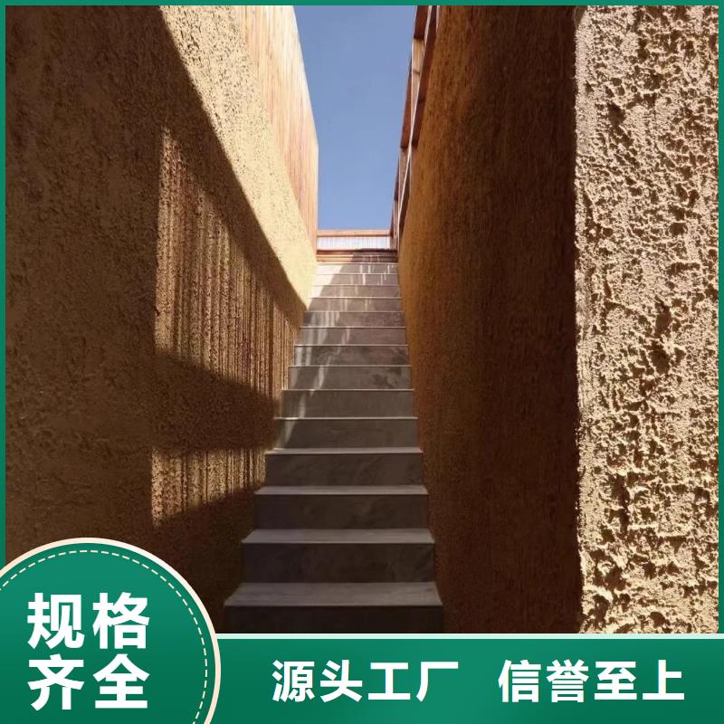 源头厂家内外墙稻草漆厂家批发