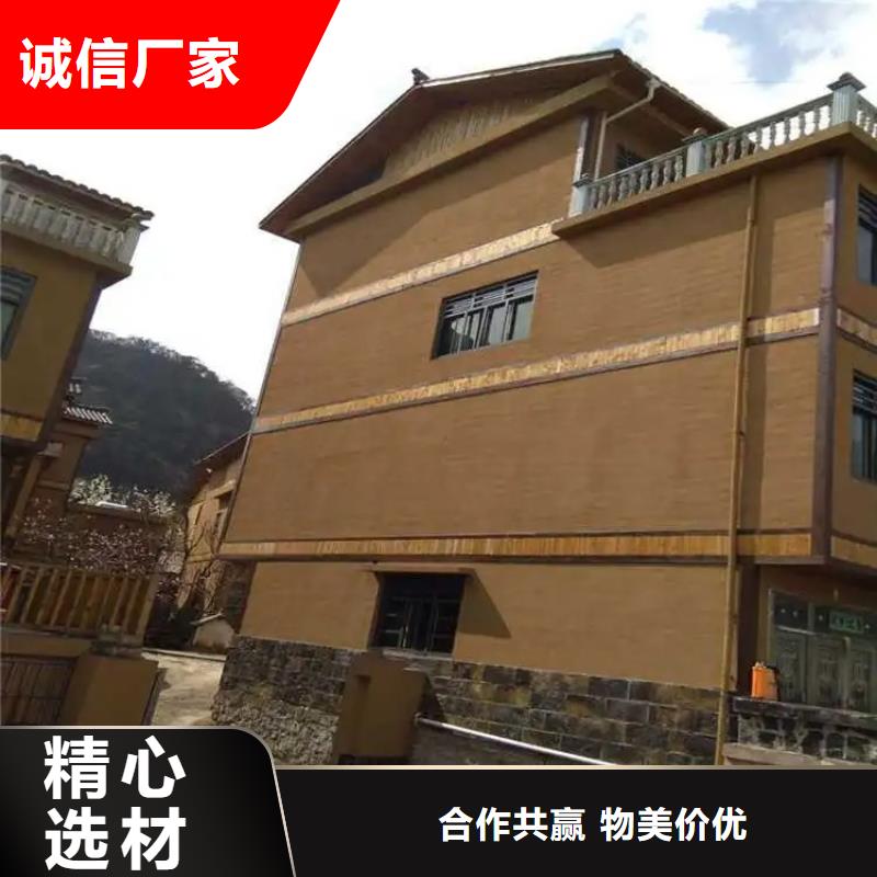 生产厂家内外墙稻草漆质量优选